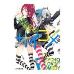  носорог kome| Mizuki Mizuki 