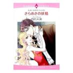  прекрасное платье ... ..| Takeuchi будущее 