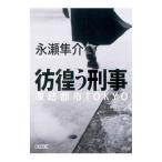 .....|.. Hayabusa .