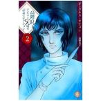  высота этаж хорошо . debut 50 anniversary commemoration selection (2)- темный nes* носорог ko-2| высота этаж хорошо .
