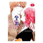 a стул * Prince 1| Nagae . прекрасный 