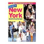 ニューヨーク／英和出版社