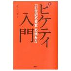 pi Katty введение | бамбук доверие три ..