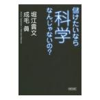 . разряд . если наука .... нет.?| Хориэ . документ 