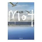 Mother 1／坂元裕二