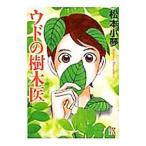 udo. дерево .| Matsumoto маленький сон 