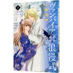  вампир .. тип 2|.. подлинный кото 