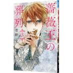  роза .. . ряд 3|.. документ 