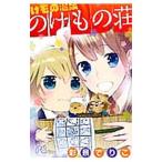 ke было использовано горячие источники. . было использовано .|.....