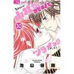  Kobayashi . возможно love ...tsulai.!! 10|. гора рисовое поле Gou 