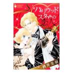  Hollywood Star. . человек | sake . прекрасный перо 