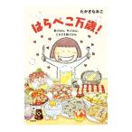 . ... десять тысяч лет! дом .. ., вне .. ., время ..... .|. крюк более того .