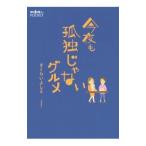  сейчас ночь ..... нет гурман |. примерно ...