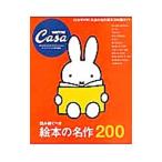  считывание .... книга с картинками. шедевр 200