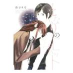  стала. робот | запад UKO