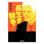  длина сырой ...!| чёрный .. один 