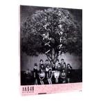 Yahoo! Yahoo!ショッピング(ヤフー ショッピング)AKB48／ここがロドスだ，ここで跳べ！ Type−A 初回限定盤