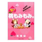  персик .....[kageki...?. love .... белый ] сборник |...