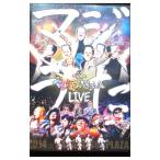DVD／ゴッドタン 芸人マジ歌選手権 マジうたLIVE2014 in 中野サンプラザ