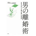  мужчина. ...| мой Town закон офисная работа место 