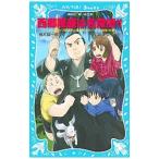  запад .... название ..!! ( название ..! серии 27)|. дерево . один .