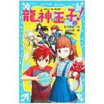  дракон бог ..( Dragon * Prince )! 3|. внизу ..