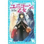  Unicorn. . женщина -la-la. 2 голова. ..-|...