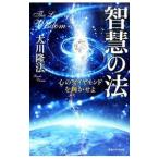 ... закон | Okawa . закон 