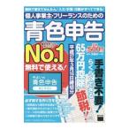  частное лицо проект .* свободный Ran s поэтому. синий цвет сообщение эпоха Heisei 27 год 3 месяц 16 день конечный срок минут |... один 