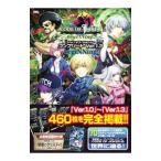  код *ob* Joker Complete Ver.1.3 begiNNing| хобби Japan 