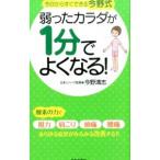  слабый ..kalada.1 минут . хорошо становится!| сейчас . Kiyoshi .