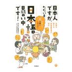  день сам, но, только .. японский язык видеть .. среди .!- слова . love делать словарь редактирование человек. каждый день -| глициния ...