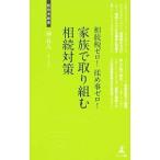  семья . брать . комплект ... меры |. иметь человек 