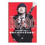 AC／DC