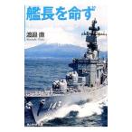 . длина . жизнь .|.. прямой 