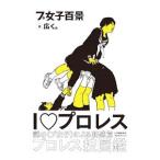 p женщина 100 .| широко 