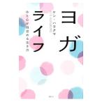  йога жизнь | талон * - la медведь 