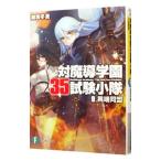  на .. учебное заведение 35 экзамен маленький .9|. реальный зима .