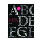  впервые .. zen tang ru|......