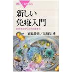  новый освобождение . введение |. хорошо тихий мужчина 