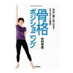 ..pojisho человек g| Nakamura ..