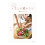  Hokkaido .... цветок рецепт | лес прямой .( цветок designer )