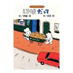 shi.. еще ..|. глициния .