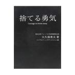  выбрасывать ..| большой . гарантия превосходящий Хара 