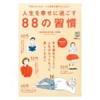  жизнь .......88. ..| гарантия склон .