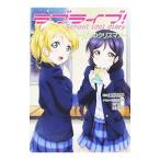 ラブライブ！School idol diary −μ’sのクリスマス− 12／公野櫻子