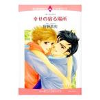 ... .. место |.. подлинный .