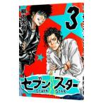 seven * Star 3|. внутри большой .