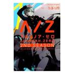 Yahoo! Yahoo!ショッピング(ヤフー ショッピング)ALDNOAH．ZERO 2nd Season 1／冬部万博