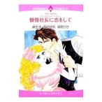  офис роман антология .. фирма длина ... делать | лен сырой .